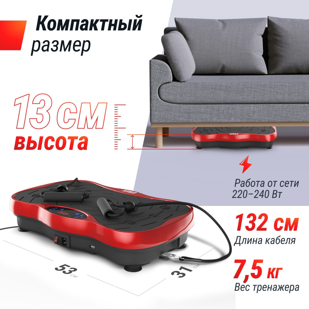 Виброплатформа UNIX Fit усиленная / Intensive 2D Red