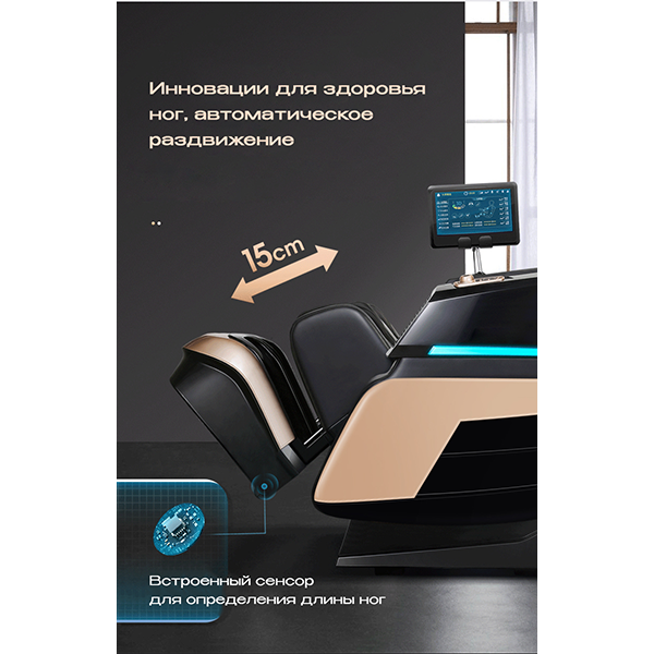 Массажное кресло Méridien Panama