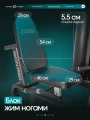 Силовой комплекс полукоммерческий Oxygen Fitness Iron Pro
