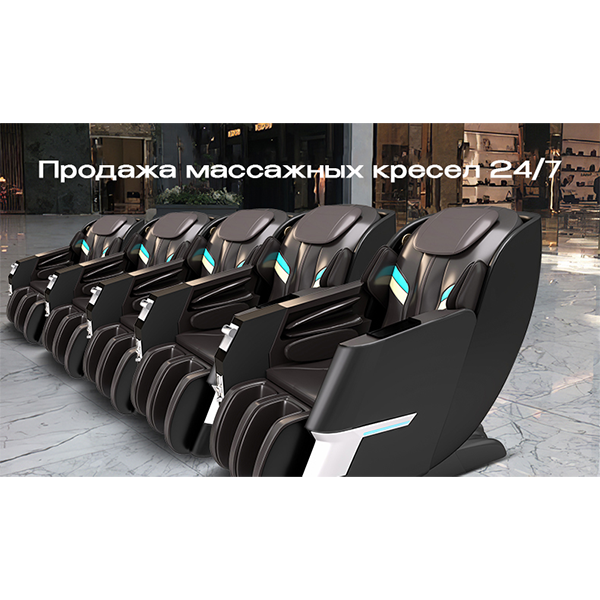 Массажное кресло Méridien Tennessee