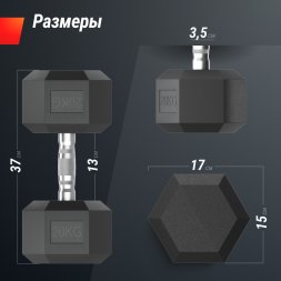 Гантель гексагональная UNIX Fit обрезиненная 20 кг, 2 шт.