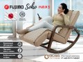 Массажное кресло качалка FUJIMO SOHO NEXT F2007 TCX Капучино