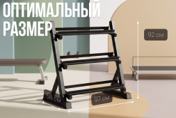 Стойка для гантелей VictoryFit VF-D4001