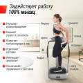 Виброплатформа UNIX Fit вертикальная / Improve 2 in 1 Silver