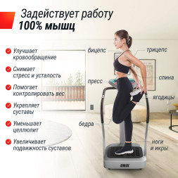 Виброплатформа UNIX Fit вертикальная / Improve 2 in 1 Silver