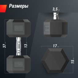 Гантель гексагональная UNIX Fit обрезиненная 22,5 кг, 2 шт.