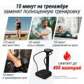 Виброплатформа UNIX Fit вертикальная / Improve 2 in 1 Black