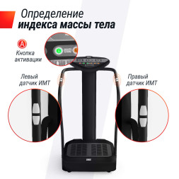 Виброплатформа UNIX Fit вертикальная / Improve 2 in 1 Black