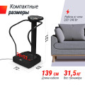 Виброплатформа UNIX Fit вертикальная / Improve 2 in 1 Black