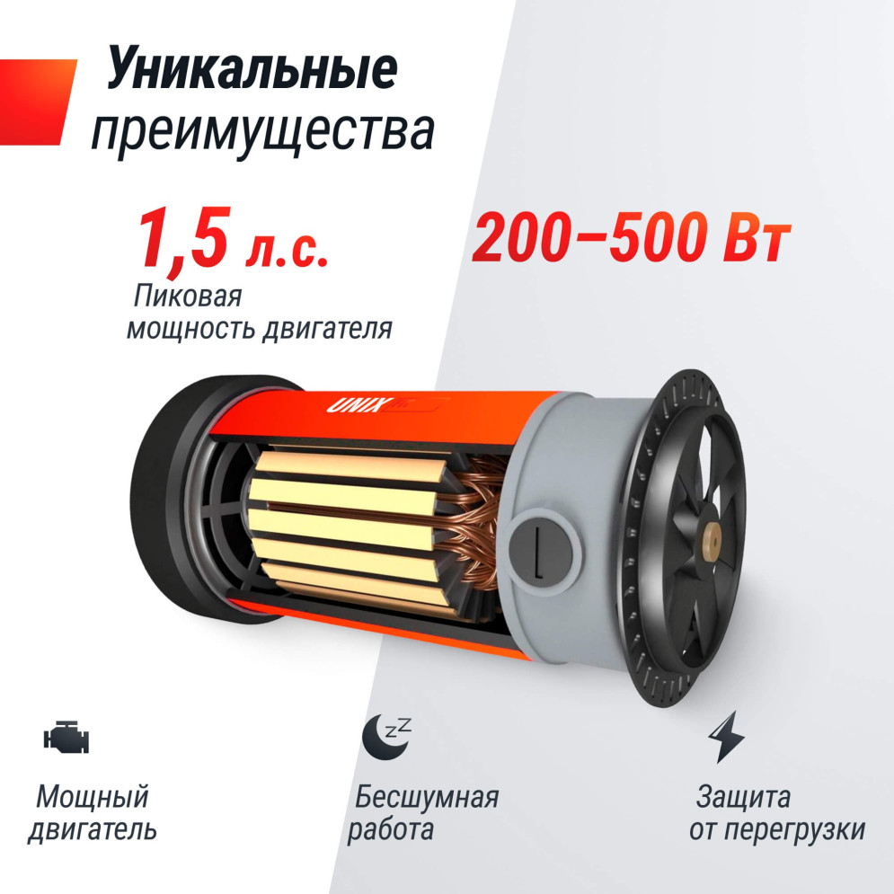 Виброплатформа UNIX Fit вертикальная / Improve 2 in 1 Black