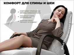 Кресло-качалка RELAXASTAR CELESTE Серый