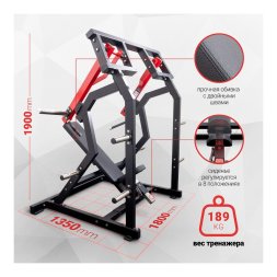 Плечевой жим на свободных весах Protrain PP121 (черно-красный)