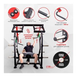 Плечевой жим на свободных весах Protrain PP121 (черно-красный)