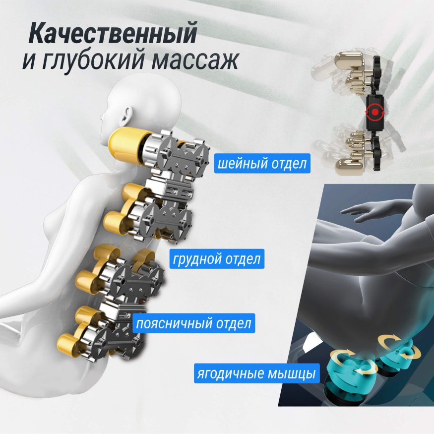 Массажное кресло UNIX Med Amelia Grey