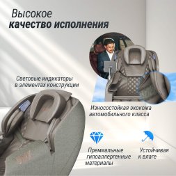 Массажное кресло UNIX Med Amelia Grey