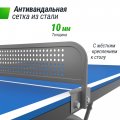Антивандальный теннисный стол UNIX Line 14 mm SMC (Blue/Grey)