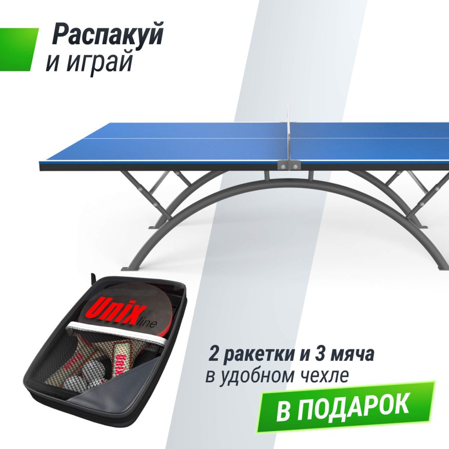 Антивандальный теннисный стол UNIX Line 14 mm SMC (Blue/Grey)