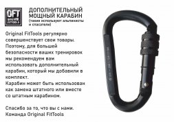 Набор петель для функционального тренинга профессиональный с дополнительным карабином