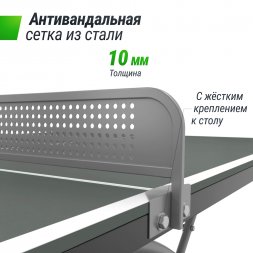 Антивандальный теннисный стол UNIX Line 14 mm SMC (Grey/Grey)