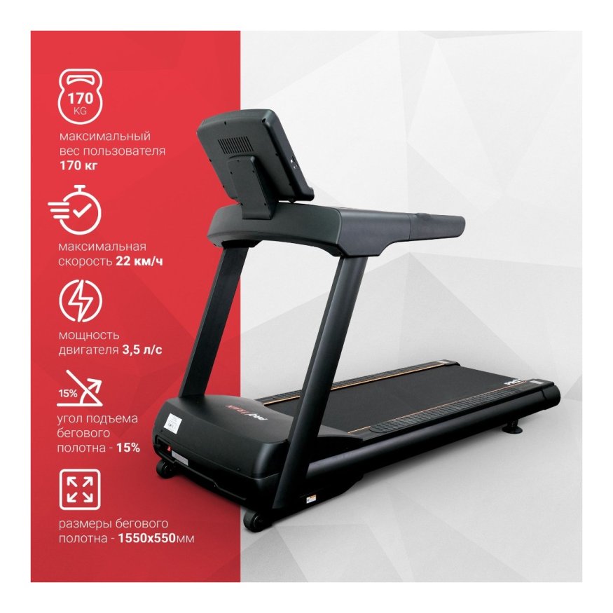 Электрическая беговая дорожка Protrain K655A-A