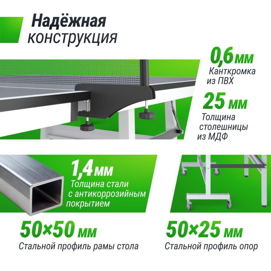 Профессиональный теннисный стол UNIX Line 25 mm MDF (Grey)