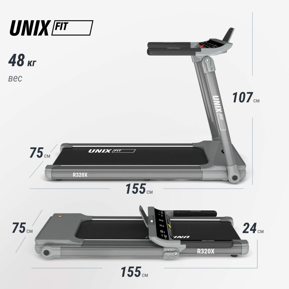 Беговая дорожка UNIX Fit R-320X
