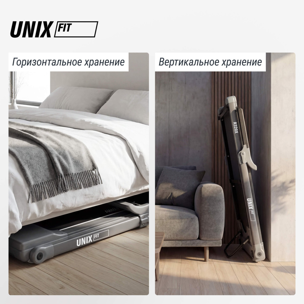 Беговая дорожка UNIX Fit R-320X