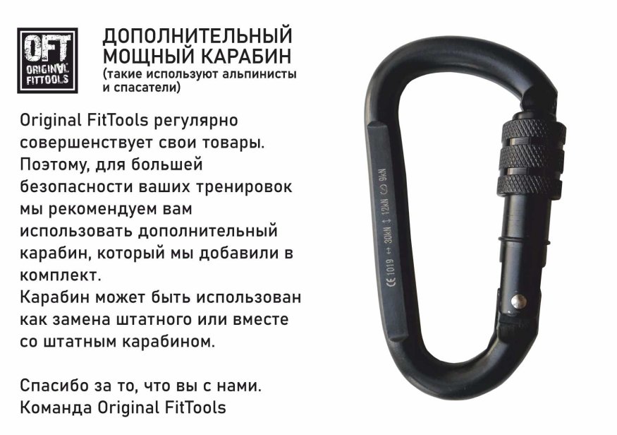 Петли для функционального тренинга хаки SQUAD с дополнительным карабином