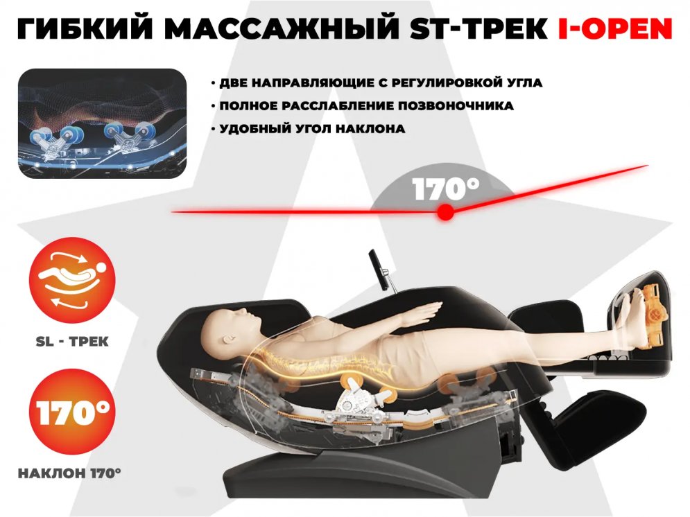 Массажное кресло FUJIMO EXCELSIOR F900 Коричневый