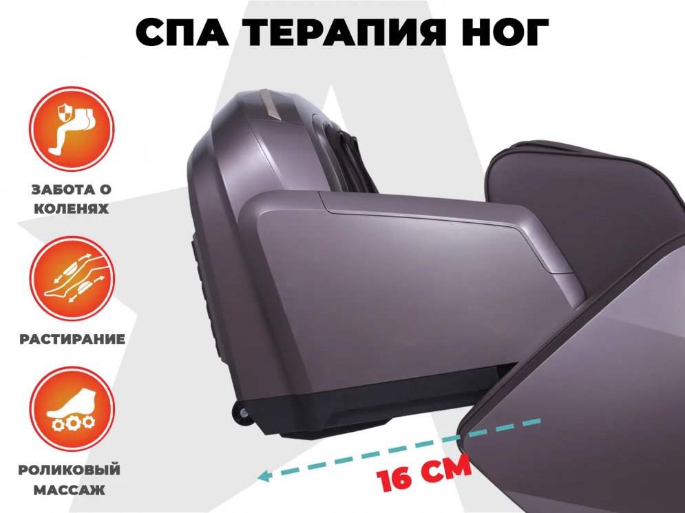 Массажное кресло FUJIMO EXCELSIOR F900 Коричневый