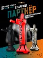 Уличный спарринг-партнер FILIPPOV 90 кг