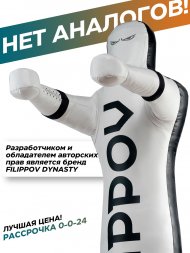 Уличный спарринг-партнер FILIPPOV 90 кг