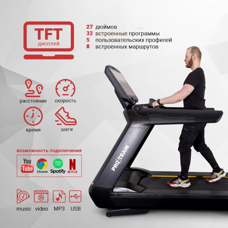 Электрическая беговая дорожка Protrain ST-7T