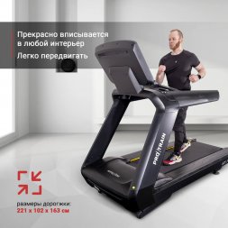 Электрическая беговая дорожка Protrain ST-7T