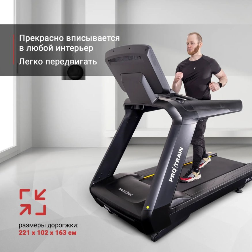 Электрическая беговая дорожка Protrain ST-7T